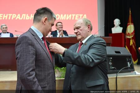 Состоялся IV (июньский) Пленум ЦК КПРФ