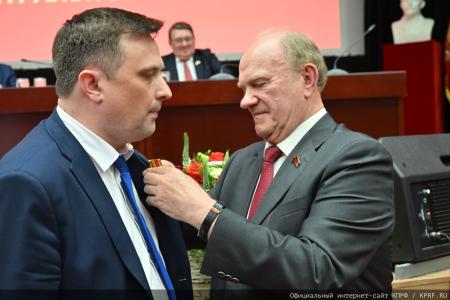 Состоялся IV (июньский) Пленум ЦК КПРФ