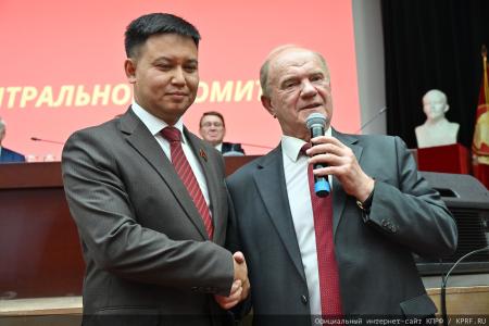 Состоялся IV (июньский) Пленум ЦК КПРФ