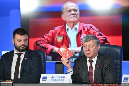Г.А. Зюганов на пресс-конференции в ИА ТАСС: Главный вопрос нынешней стратегии – обеспечить потенциал Победы!