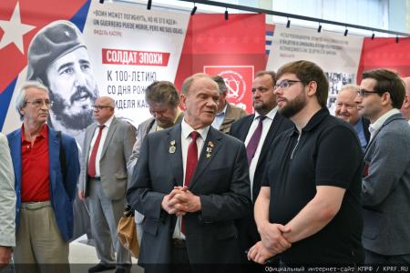 В честь Команданте. Выставка в Госдуме к 100-летию со дня рождения Фиделя Кастро
