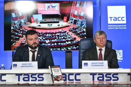 Г.А. Зюганов на пресс-конференции в ИА ТАСС: Главный вопрос нынешней стратегии – обеспечить потенциал Победы!