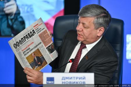 Г.А. Зюганов на пресс-конференции в ИА ТАСС: Главный вопрос нынешней стратегии – обеспечить потенциал Победы!