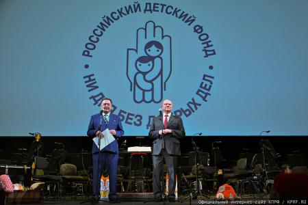 Г.А. Зюганов: Защита детей, женщин и стариков — высший смысл любого государства