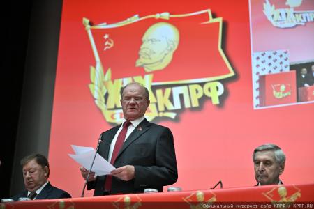 От победы на выборах – к возрождению социализма
