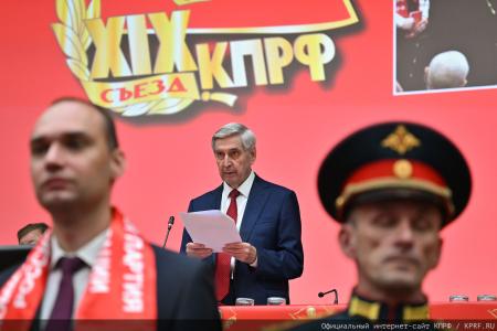 От победы на выборах – к возрождению социализма