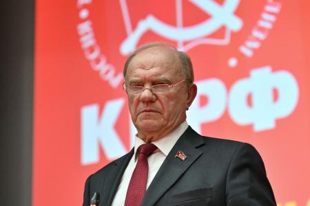 Состоялся IV (июньский) Пленум ЦК КПРФ