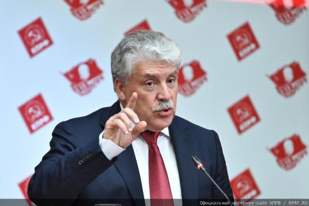 От победы на выборах – к возрождению социализма