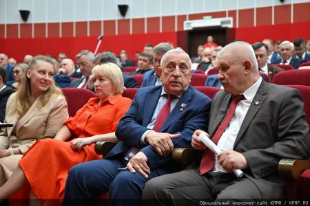 Состоялся IV (июньский) Пленум ЦК КПРФ