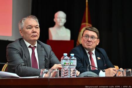 Состоялся IV (июньский) Пленум ЦК КПРФ