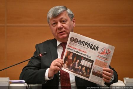 «От страха расплавилась совесть»: Г.А. Зюганов разгромил фейки о вкладах и отмобилизовал КПРФ на «Программу Победы»