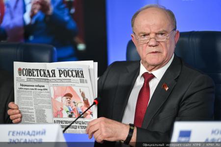 Г.А. Зюганов на пресс-конференции в ИА ТАСС: Главный вопрос нынешней стратегии – обеспечить потенциал Победы!