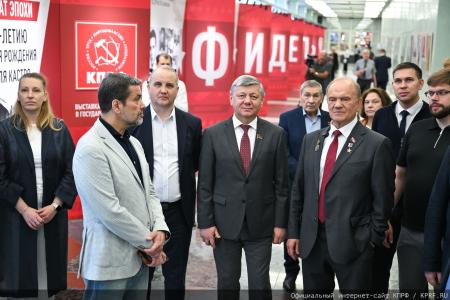 В честь Команданте. Выставка в Госдуме к 100-летию со дня рождения Фиделя Кастро