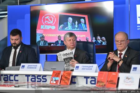 Г.А. Зюганов на пресс-конференции в ИА ТАСС: Главный вопрос нынешней стратегии – обеспечить потенциал Победы!