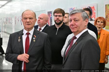 В честь Команданте. Выставка в Госдуме к 100-летию со дня рождения Фиделя Кастро