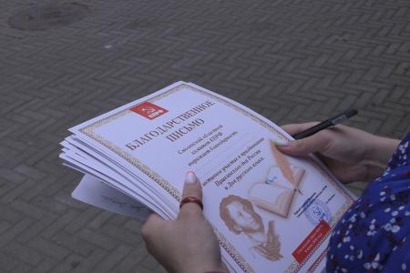 Коммунисты приняли участие в Пушкинском празднике в Смоленске