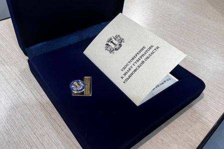 Сенатор РФ Айрат Гибатдинов награжден знаком Губернатора Ульяновской области «Благодарю»