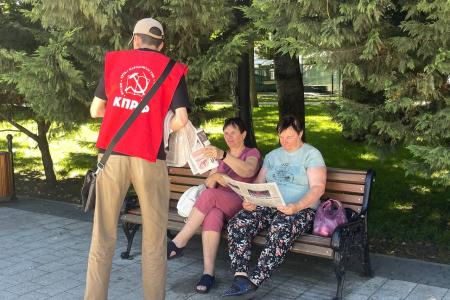 Крым. «Красные в городе»: акция по распространению газеты «Правда» продолжается