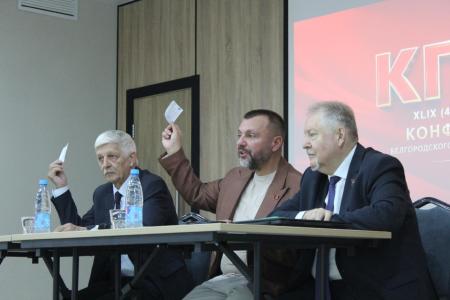 Валерий Шевляков подал уведомление о выдвижении и регистрации на должность Губернатора Белгородской области