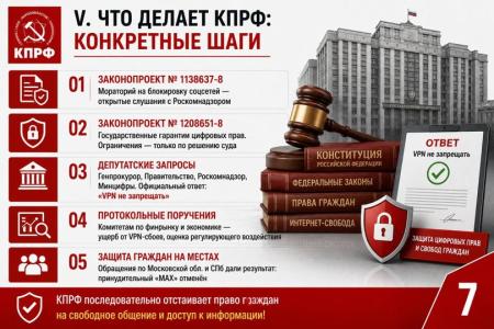 Сергей Обухов на конференции «За свободу в Интернете»: Против блокировок и сословного интернета