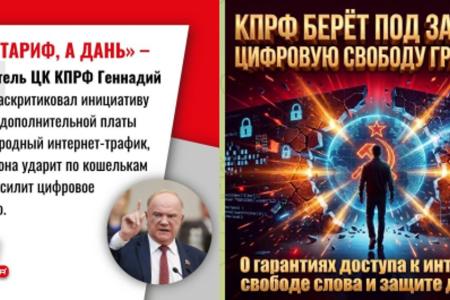 Сергей Обухов на конференции «За свободу в Интернете»: Против блокировок и сословного интернета