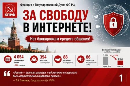 Сергей Обухов на конференции «За свободу в Интернете»: Против блокировок и сословного интернета