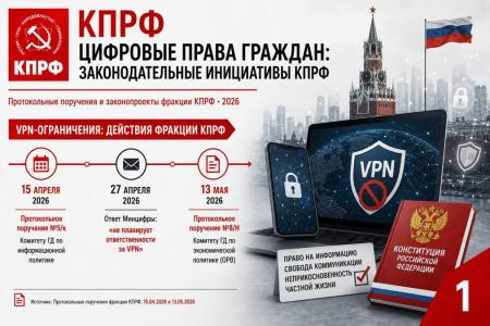Сергей Обухов на конференции «За свободу в Интернете»: Против блокировок и сословного интернета