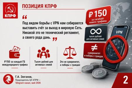 Сергей Обухов на конференции «За свободу в Интернете»: Против блокировок и сословного интернета