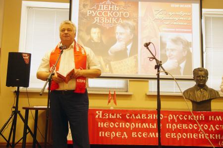 Воронеж. Русский язык и советский патриотизм неразделимы