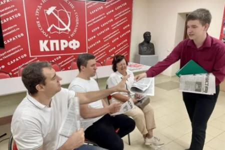 В Саратовском обкоме КПРФ состоялся очередной обучающий семинар, посвящённый подготовке к предстоящей избирательной кампании