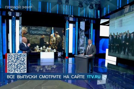 Дмитрий Новиков на Первом канале о выгодах Зеленского от войны и лукавом миротворчестве Трампа