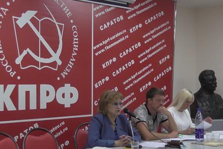 В Саратовском обкоме КПРФ прошел обучающий семинар для партийного актива и участников предстоящей избирательной кампании