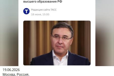 Сергей Обухов про заявление министра Фалькова о высшем образовании, которое «Das ist nicht gut». Глава Минобрнауки, утвержденный «ЕР», против русской науки, советского опыта и мирового прогресса?
