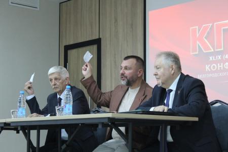 КПРФ официально выдвинула кандидата на выборы губернатора Белгородской области