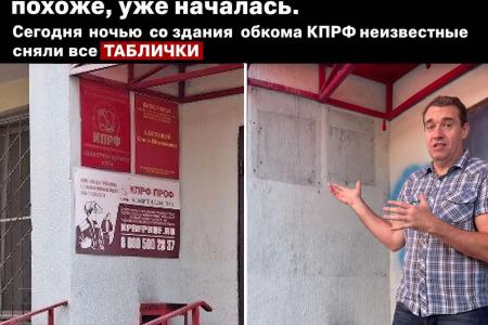 Саратовская область: выборы начинаются со скандала