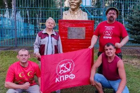 Подмосковные коммунисты: Трудом народа Родина сильна!
