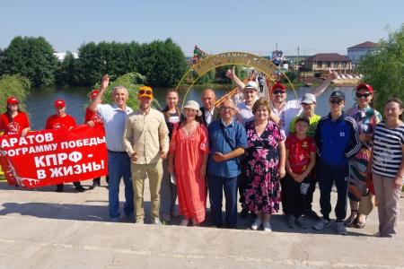 Саратовские коммунисты в поддержку Программы Победы на всероссийском празднике Дружбы Народов «Уяв»