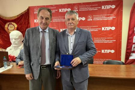 Состоялся IV этап 50-й отчетно-выборной Конференции МК КПРФ