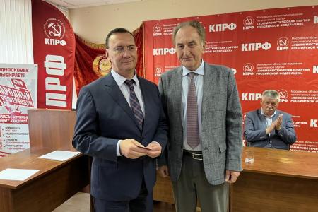 Состоялся IV этап 50-й отчетно-выборной Конференции МК КПРФ