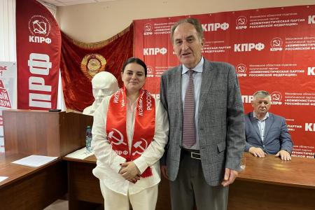 Состоялся IV этап 50-й отчетно-выборной Конференции МК КПРФ