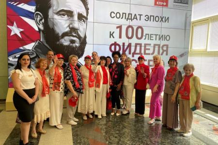 Подмосковные коммунисты: Трудом народа Родина сильна!