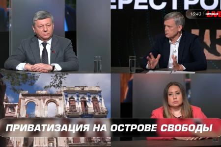 Дмитрий Новиков на Соловьёв LIVE поделился своими оценками обстановки на Кубе и деятельности её руководства