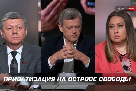 Дмитрий Новиков на Соловьёв LIVE поделился своими оценками обстановки на Кубе и деятельности её руководства