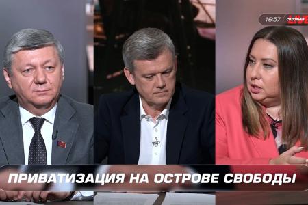 Дмитрий Новиков на Соловьёв LIVE поделился своими оценками обстановки на Кубе и деятельности её руководства