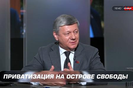 Дмитрий Новиков на Соловьёв LIVE поделился своими оценками обстановки на Кубе и деятельности её руководства