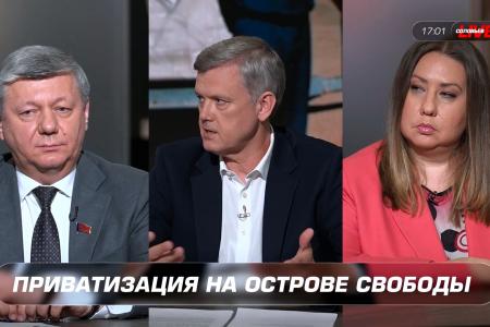 Дмитрий Новиков на Соловьёв LIVE поделился своими оценками обстановки на Кубе и деятельности её руководства