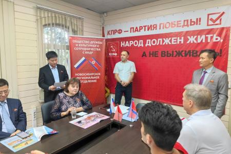 Новосибирск. Общество дружбы с КНДР: помним о великой победе корейского народа