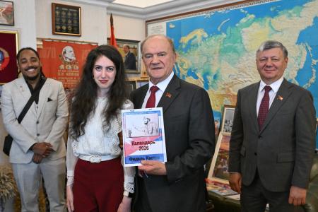 Геннадий Зюганов: Такие личности, как Фидель Кастро, определяют ход исторических процессов