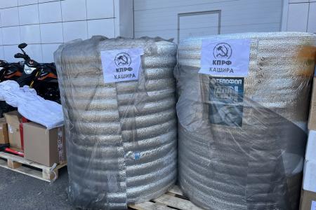 Руководитель фракции КПРФ в Мособлдуме Александр Наумов принял участие в отправке 157-го гуманитарного конвоя от КПРФ на СВО