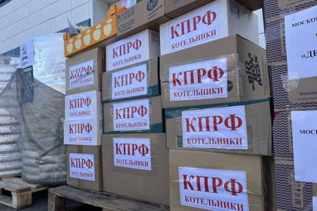 Руководитель фракции КПРФ в Мособлдуме Александр Наумов принял участие в отправке 157-го гуманитарного конвоя от КПРФ на СВО